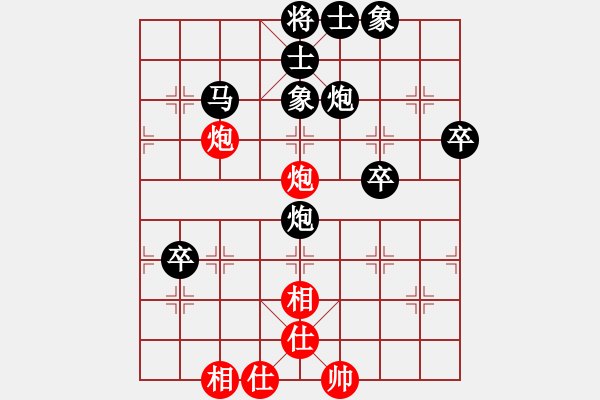 象棋棋譜圖片：大掌柜[479667403] -VS- bbboy002 - 步數(shù)：80 