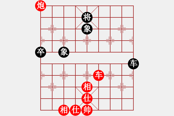 象棋棋譜圖片：雷霆棋勢(4段)-勝-金中月(7段) - 步數(shù)：100 