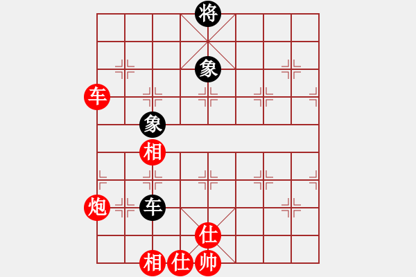 象棋棋譜圖片：雷霆棋勢(4段)-勝-金中月(7段) - 步數(shù)：110 