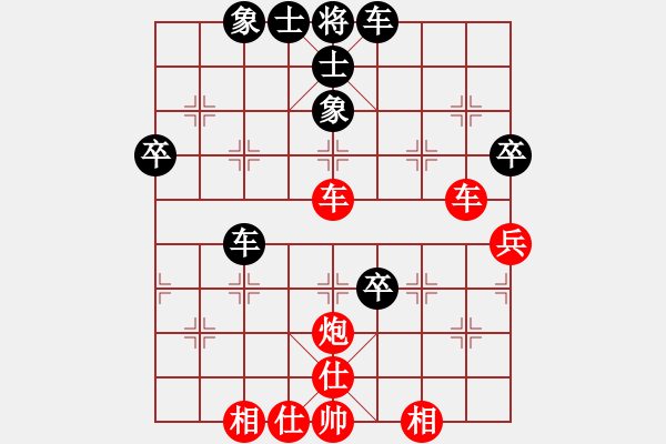 象棋棋譜圖片：雷霆棋勢(4段)-勝-金中月(7段) - 步數(shù)：60 