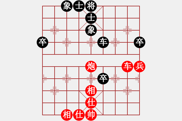 象棋棋譜圖片：雷霆棋勢(4段)-勝-金中月(7段) - 步數(shù)：70 