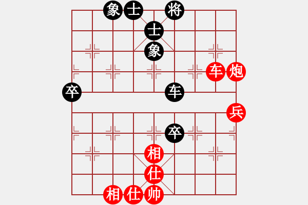 象棋棋譜圖片：雷霆棋勢(4段)-勝-金中月(7段) - 步數(shù)：80 