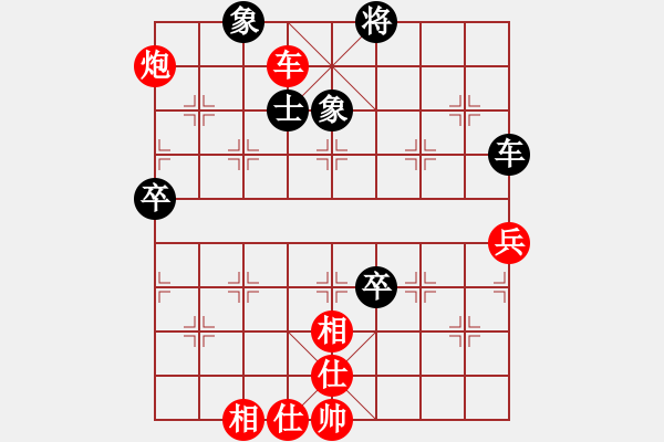 象棋棋譜圖片：雷霆棋勢(4段)-勝-金中月(7段) - 步數(shù)：90 