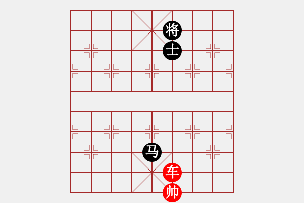 象棋棋譜圖片：第575題 - 象棋巫師魔法學校Ⅱ - 步數(shù)：10 