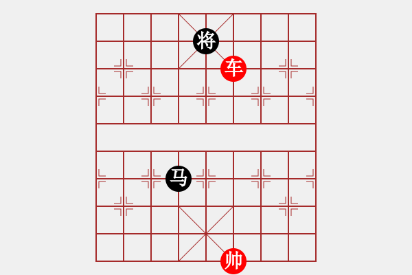 象棋棋譜圖片：第575題 - 象棋巫師魔法學校Ⅱ - 步數(shù)：20 