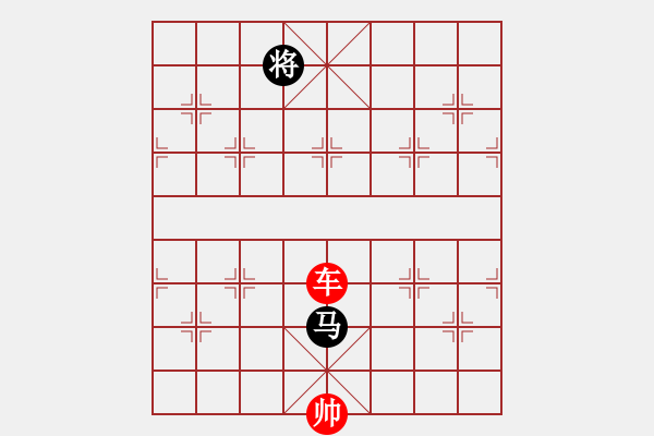 象棋棋譜圖片：第575題 - 象棋巫師魔法學校Ⅱ - 步數(shù)：30 