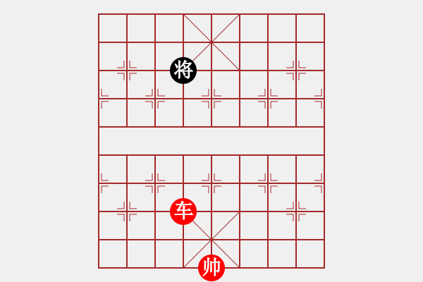 象棋棋譜圖片：第575題 - 象棋巫師魔法學校Ⅱ - 步數(shù)：33 