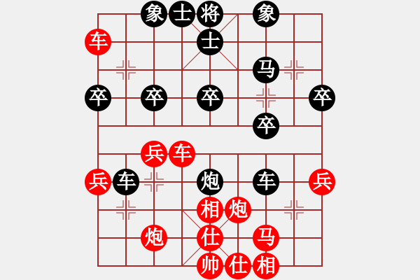 象棋棋譜圖片：高處能勝寒VS百花-浪子小飛(2017-1-12) - 步數(shù)：40 