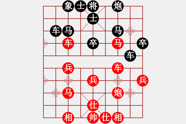 象棋棋譜圖片：棋心閣(羞羞）、臉-VS- 若水 - 步數(shù)：49 