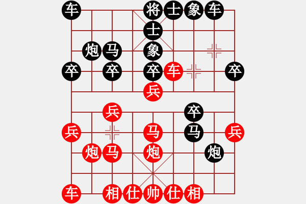 象棋棋谱图片：马仲威 先和 洪智 - 步数：20 