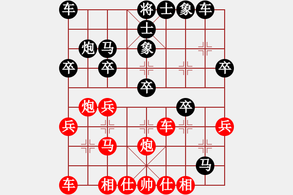 象棋棋谱图片：马仲威 先和 洪智 - 步数：30 