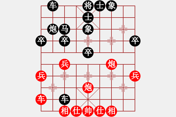 象棋棋谱图片：马仲威 先和 洪智 - 步数：40 