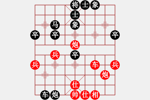 象棋棋谱图片：马仲威 先和 洪智 - 步数：60 