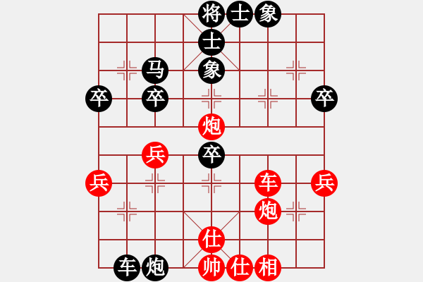 象棋棋谱图片：马仲威 先和 洪智 - 步数：61 