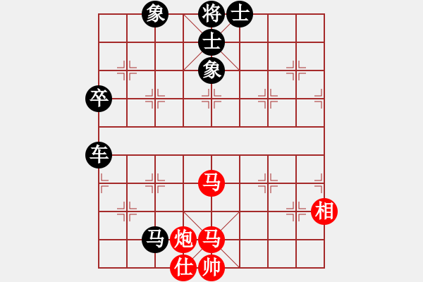 象棋棋譜圖片：天天象棋力評測生生不息先負太守棋狂2017?7?21 - 步數(shù)：80 