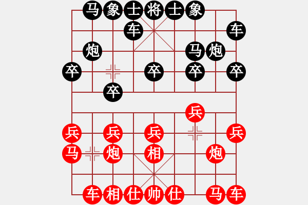 象棋棋譜圖片：名劍之無忌(日帥)-和-劍之光(月將) - 步數(shù)：10 