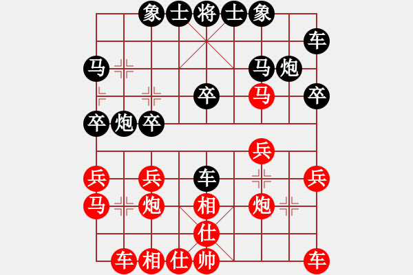 象棋棋譜圖片：名劍之無忌(日帥)-和-劍之光(月將) - 步數(shù)：20 