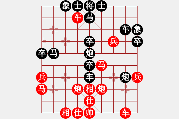 象棋棋譜圖片：名劍之無忌(日帥)-和-劍之光(月將) - 步數(shù)：40 