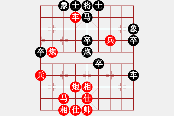 象棋棋譜圖片：名劍之無忌(日帥)-和-劍之光(月將) - 步數(shù)：50 