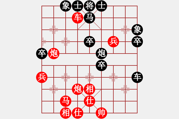 象棋棋譜圖片：名劍之無忌(日帥)-和-劍之光(月將) - 步數(shù)：60 