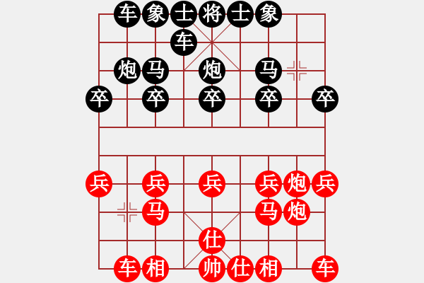 象棋棋譜圖片：001 - 步數(shù)：12 