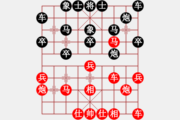 象棋棋譜圖片：第五臺(tái)四川金牌象棋群鄭凌志vs快樂(lè)象棋群王清 - 步數(shù)：20 