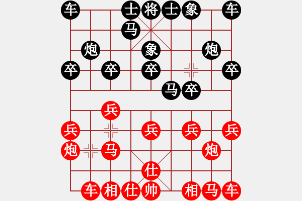 象棋棋谱图片：李學勤 先和 卜鳳波 特級大師 - 步数：10 