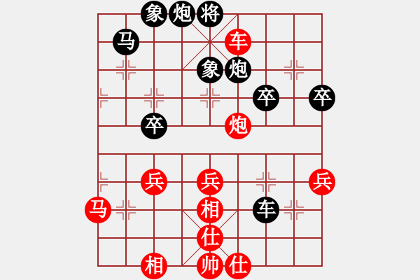 象棋棋譜圖片：江蘇 季本涵 勝 上海 胡榮華 - 步數(shù)：60 