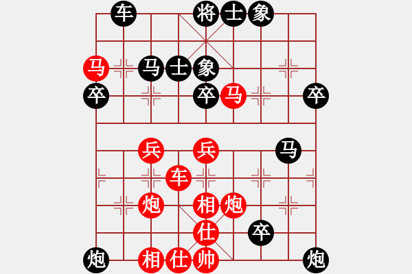 象棋棋譜圖片：棋局-pnsib - 步數(shù)：0 