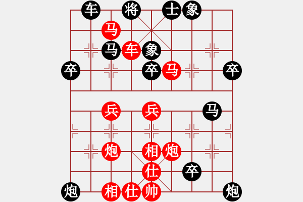 象棋棋譜圖片：棋局-pnsib - 步數(shù)：3 