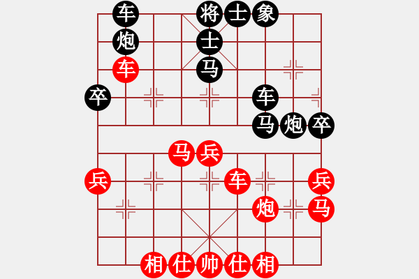 象棋棋譜圖片：天涯忘情(3段)-勝-從發(fā)飄飄(4段) - 步數(shù)：40 