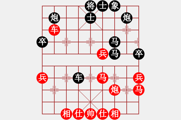 象棋棋譜圖片：天涯忘情(3段)-勝-從發(fā)飄飄(4段) - 步數(shù)：50 