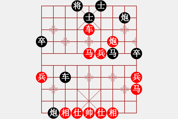 象棋棋譜圖片：天涯忘情(3段)-勝-從發(fā)飄飄(4段) - 步數(shù)：60 