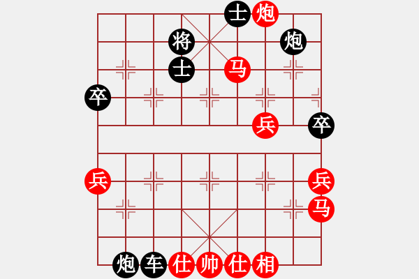 象棋棋譜圖片：天涯忘情(3段)-勝-從發(fā)飄飄(4段) - 步數(shù)：67 