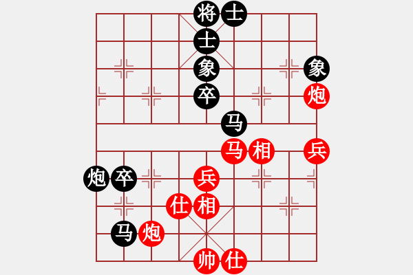 象棋棋譜圖片：電鋸(北斗)-和-英雄熱血(天罡) - 步數(shù)：100 