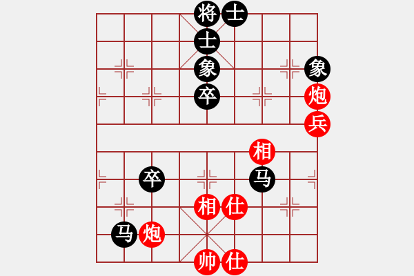 象棋棋譜圖片：電鋸(北斗)-和-英雄熱血(天罡) - 步數(shù)：110 