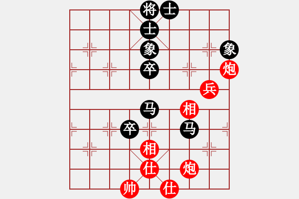 象棋棋譜圖片：電鋸(北斗)-和-英雄熱血(天罡) - 步數(shù)：120 