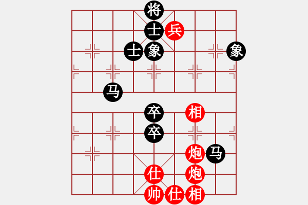 象棋棋譜圖片：電鋸(北斗)-和-英雄熱血(天罡) - 步數(shù)：140 