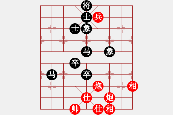 象棋棋譜圖片：電鋸(北斗)-和-英雄熱血(天罡) - 步數(shù)：150 