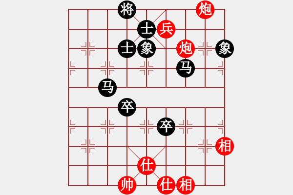 象棋棋譜圖片：電鋸(北斗)-和-英雄熱血(天罡) - 步數(shù)：160 