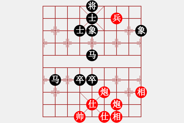 象棋棋譜圖片：電鋸(北斗)-和-英雄熱血(天罡) - 步數(shù)：190 