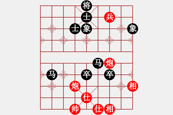 象棋棋譜圖片：電鋸(北斗)-和-英雄熱血(天罡) - 步數(shù)：200 