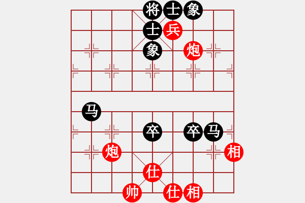 象棋棋譜圖片：電鋸(北斗)-和-英雄熱血(天罡) - 步數(shù)：230 