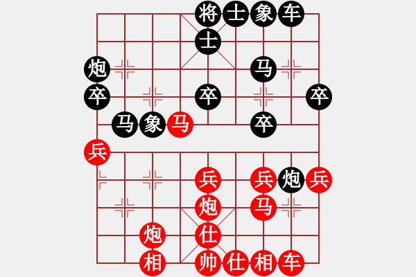 象棋棋譜圖片：電鋸(北斗)-和-英雄熱血(天罡) - 步數(shù)：30 