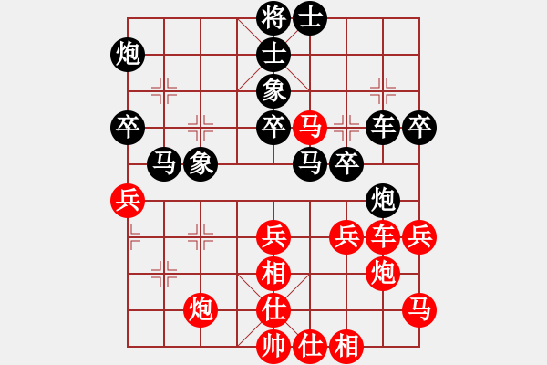 象棋棋譜圖片：電鋸(北斗)-和-英雄熱血(天罡) - 步數(shù)：40 