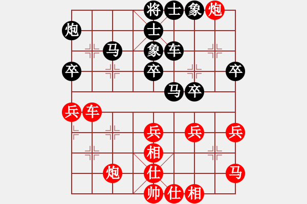 象棋棋譜圖片：電鋸(北斗)-和-英雄熱血(天罡) - 步數(shù)：50 