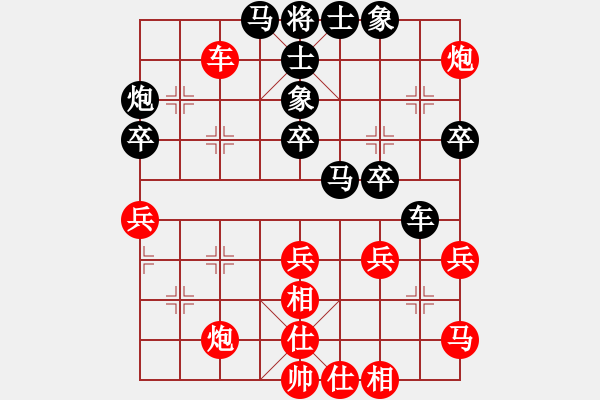 象棋棋譜圖片：電鋸(北斗)-和-英雄熱血(天罡) - 步數(shù)：60 