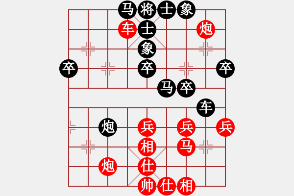 象棋棋譜圖片：電鋸(北斗)-和-英雄熱血(天罡) - 步數(shù)：70 