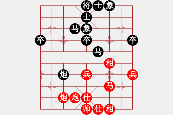 象棋棋譜圖片：電鋸(北斗)-和-英雄熱血(天罡) - 步數(shù)：80 