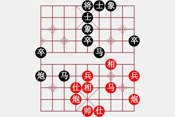 象棋棋譜圖片：電鋸(北斗)-和-英雄熱血(天罡) - 步數(shù)：90 